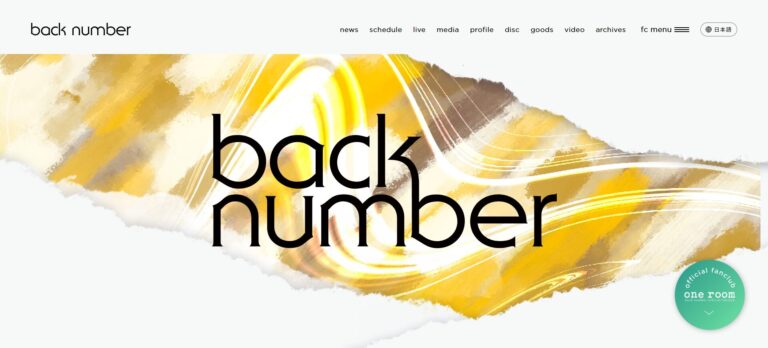 back number 聖地巡礼 東京