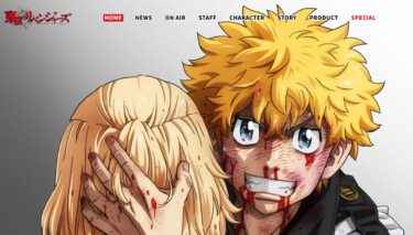東京リベンジャーズの相関図を完全網羅!キャラ名や実写版キャストまで